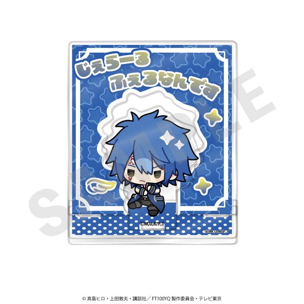 『FAIRY TAIL 100年クエスト』アクリルスタンド ジェラール